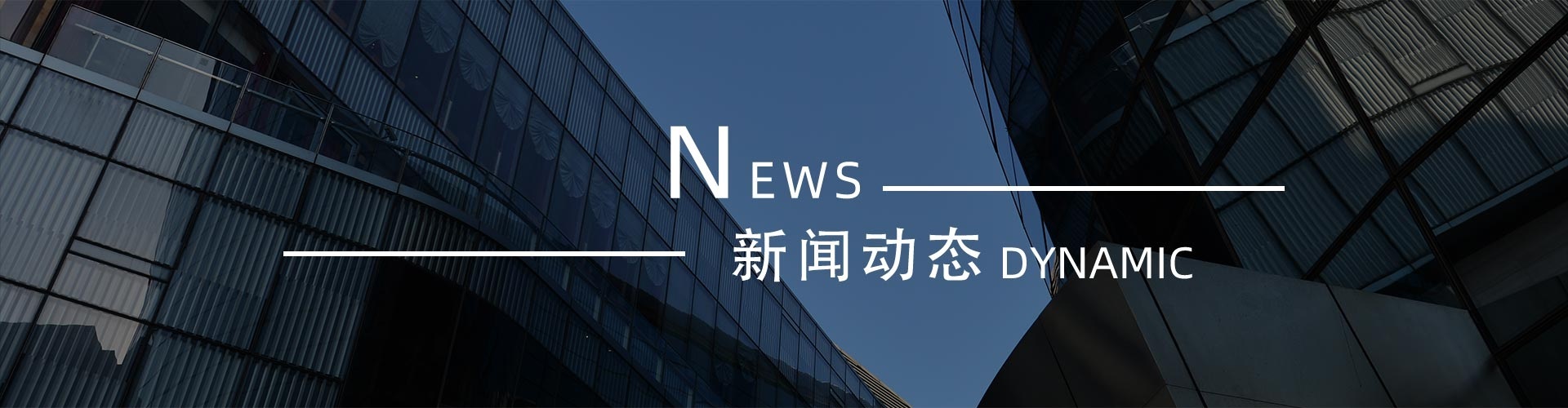 綠志島新聞中心-錫膏、焊錫條、焊錫絲